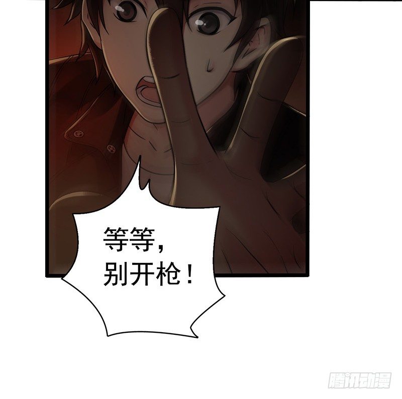第7章 永生花73