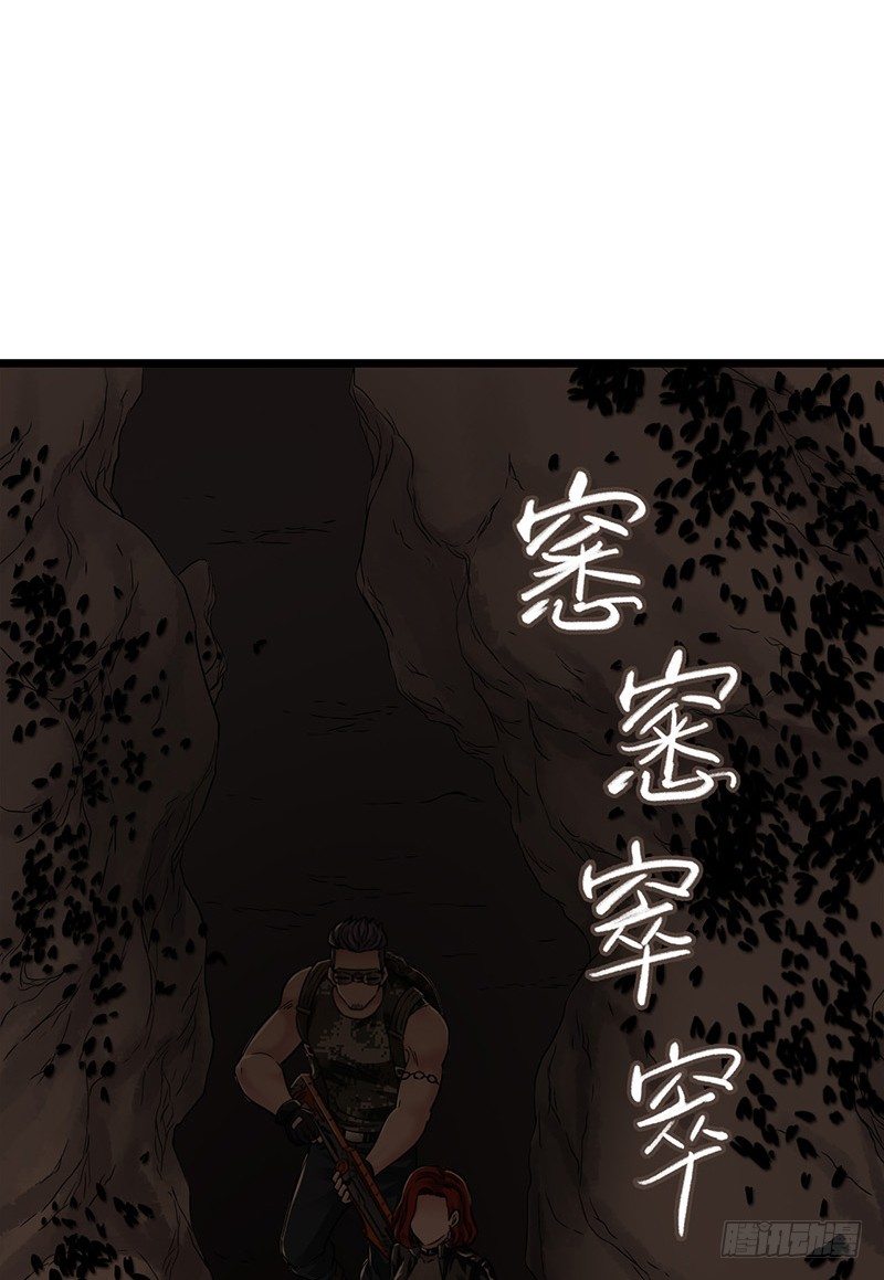 第7章 永生花731