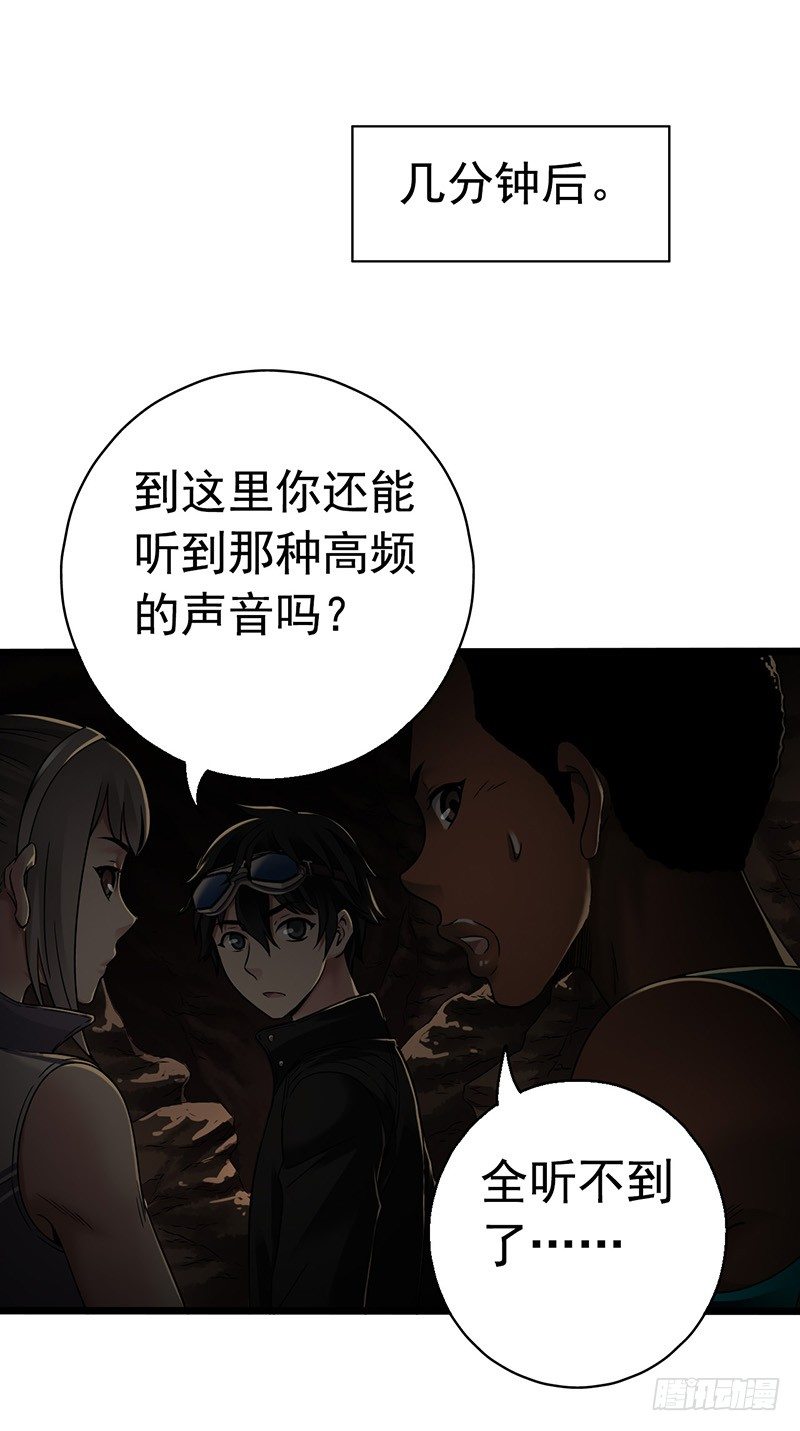 第7章 永生花735