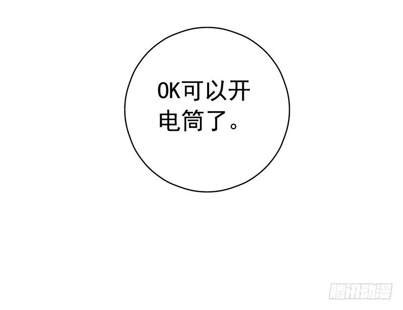 第7章 永生花736