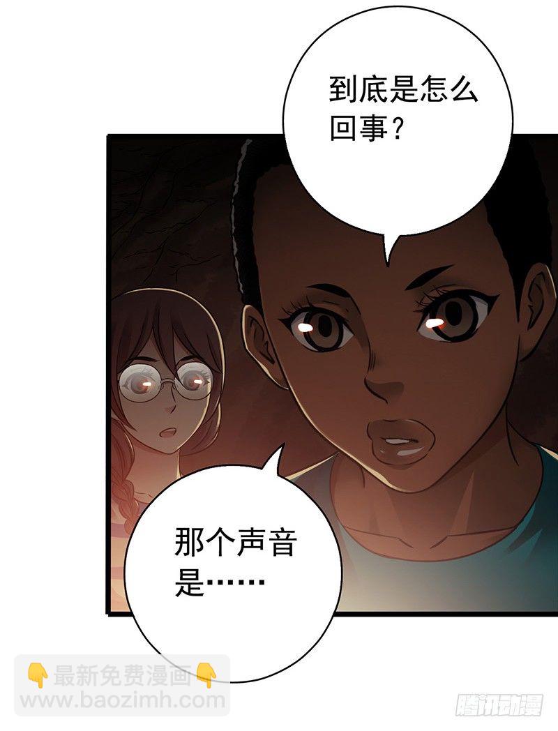 第7章 永生花737