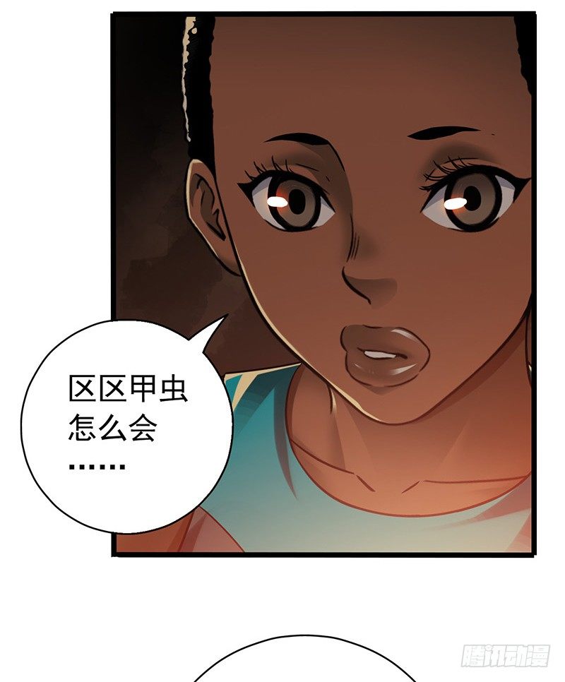 第7章 永生花743