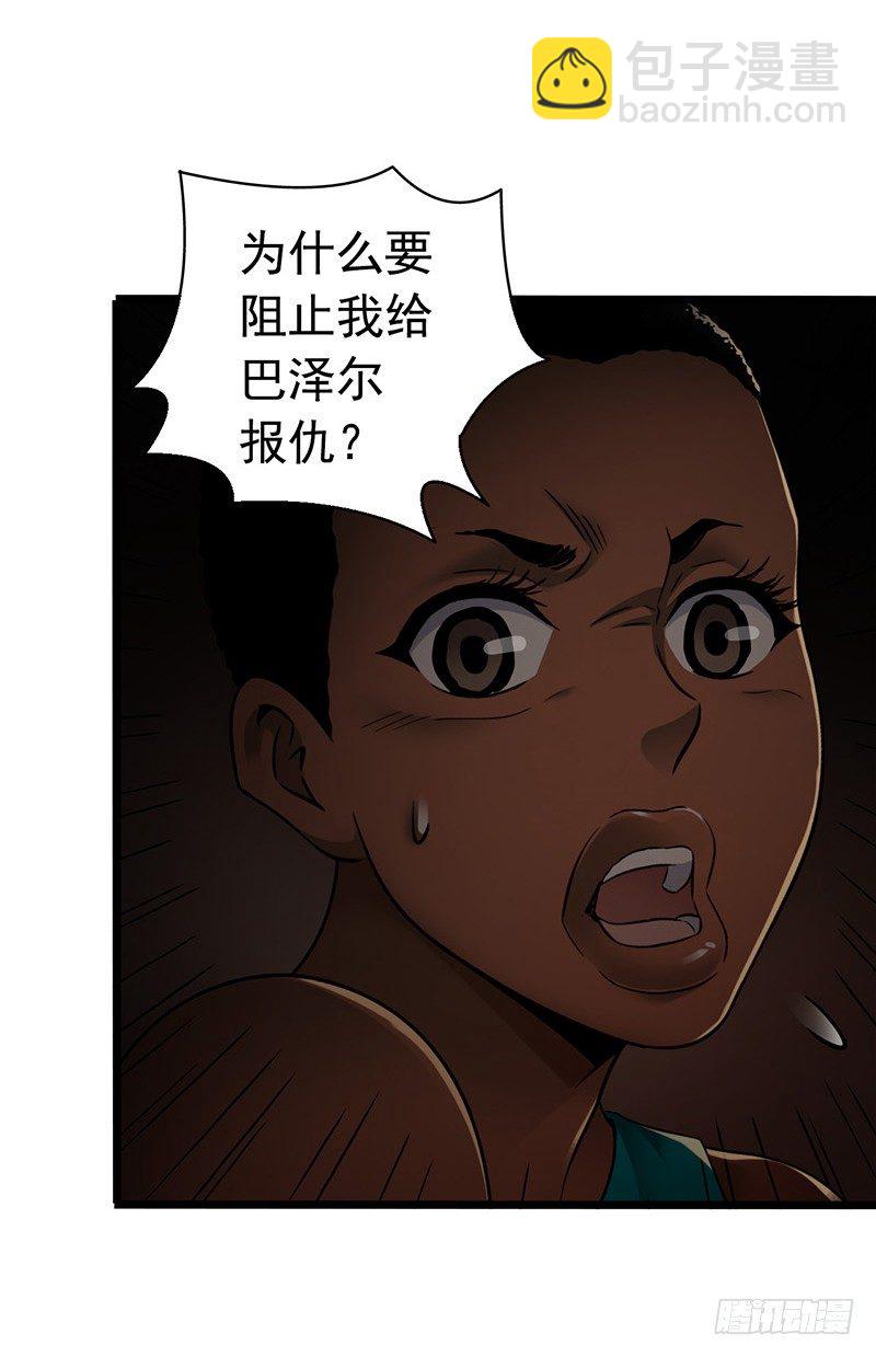 第7章 永生花75