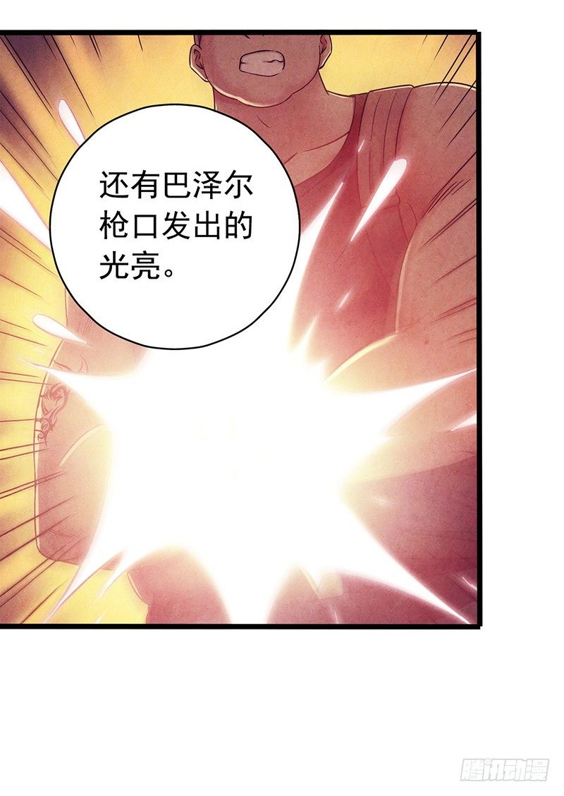 第7章 永生花752