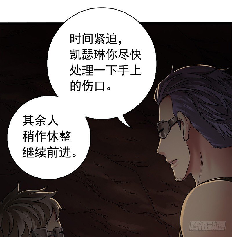 第7章 永生花755