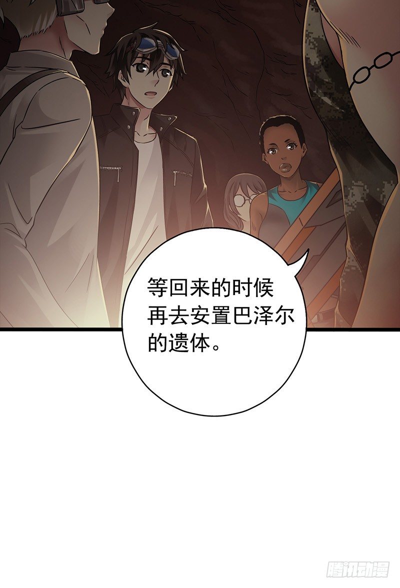 第7章 永生花756