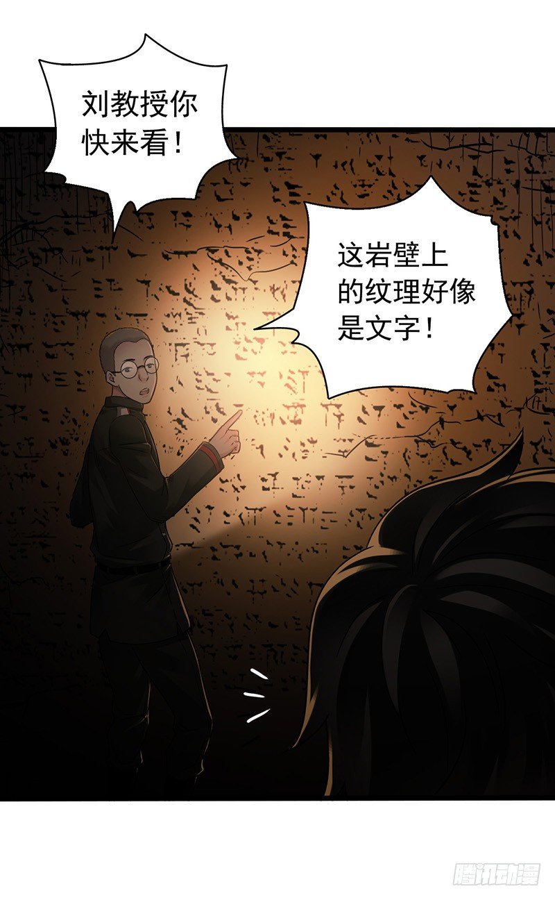 第7章 永生花757