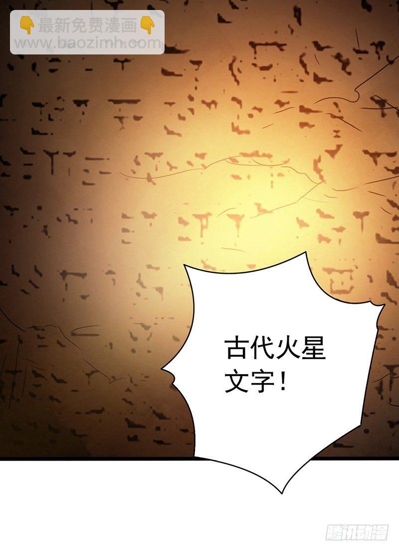 第7章 永生花759