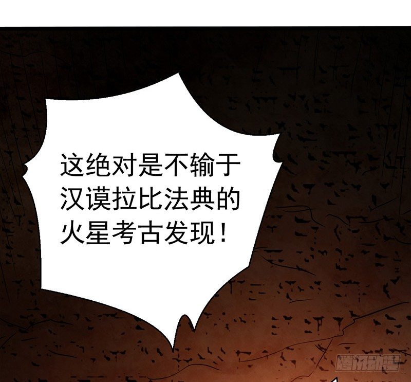 第7章 永生花760