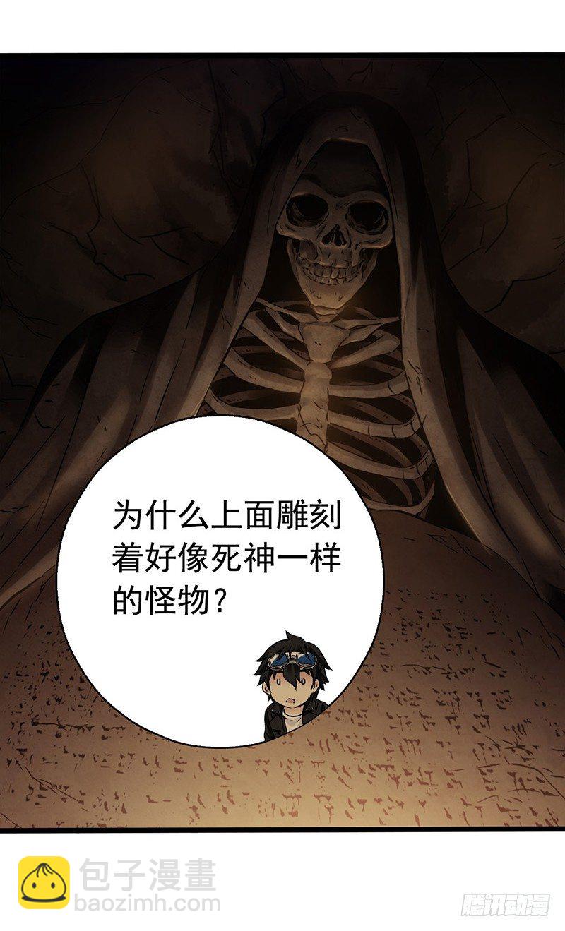 第7章 永生花762