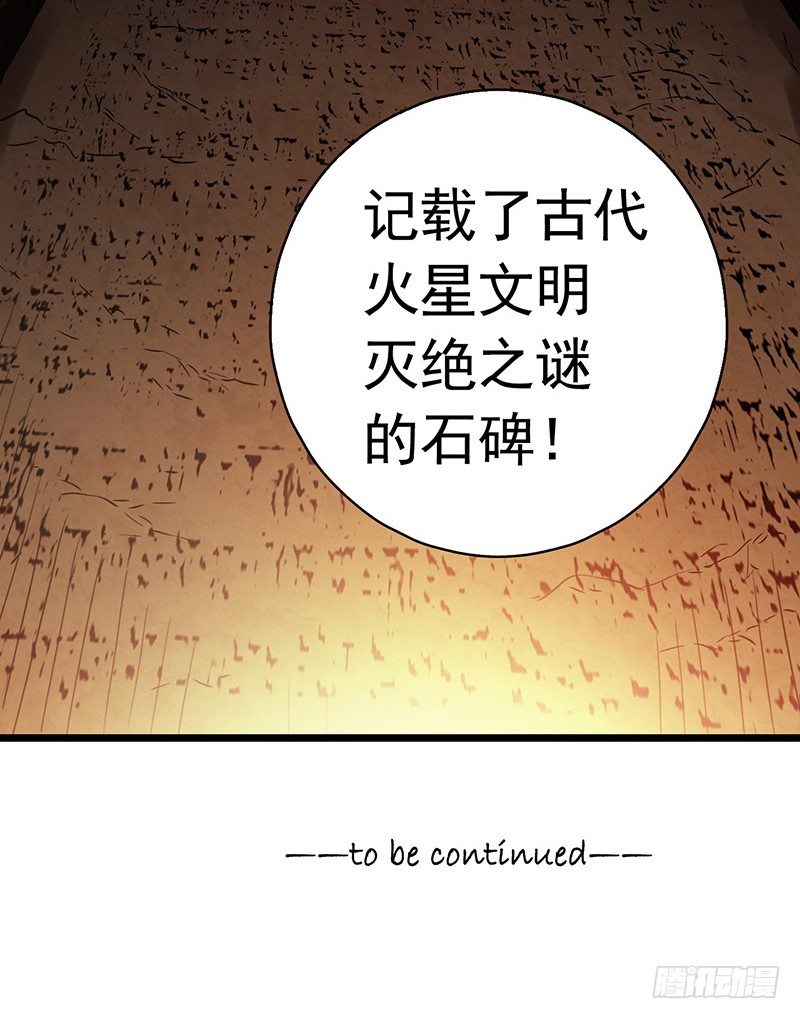 第7章 永生花766