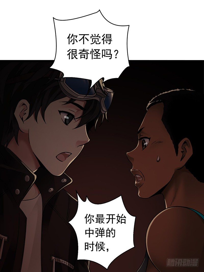 第7章 永生花77