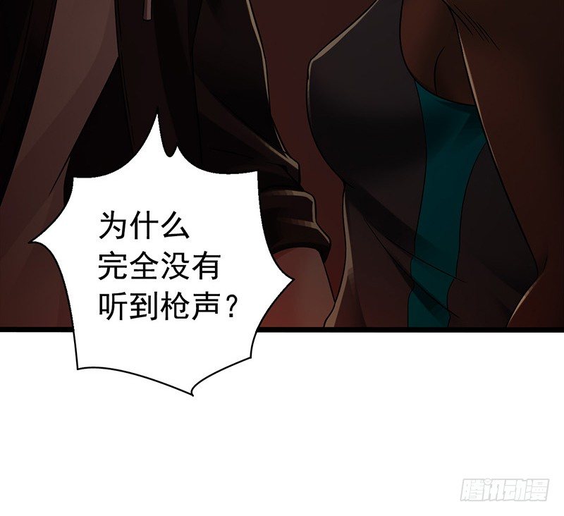 第7章 永生花78