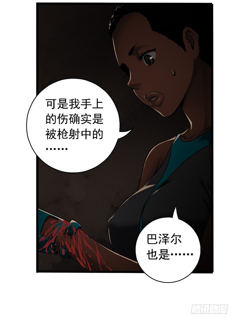 第7章 永生花79