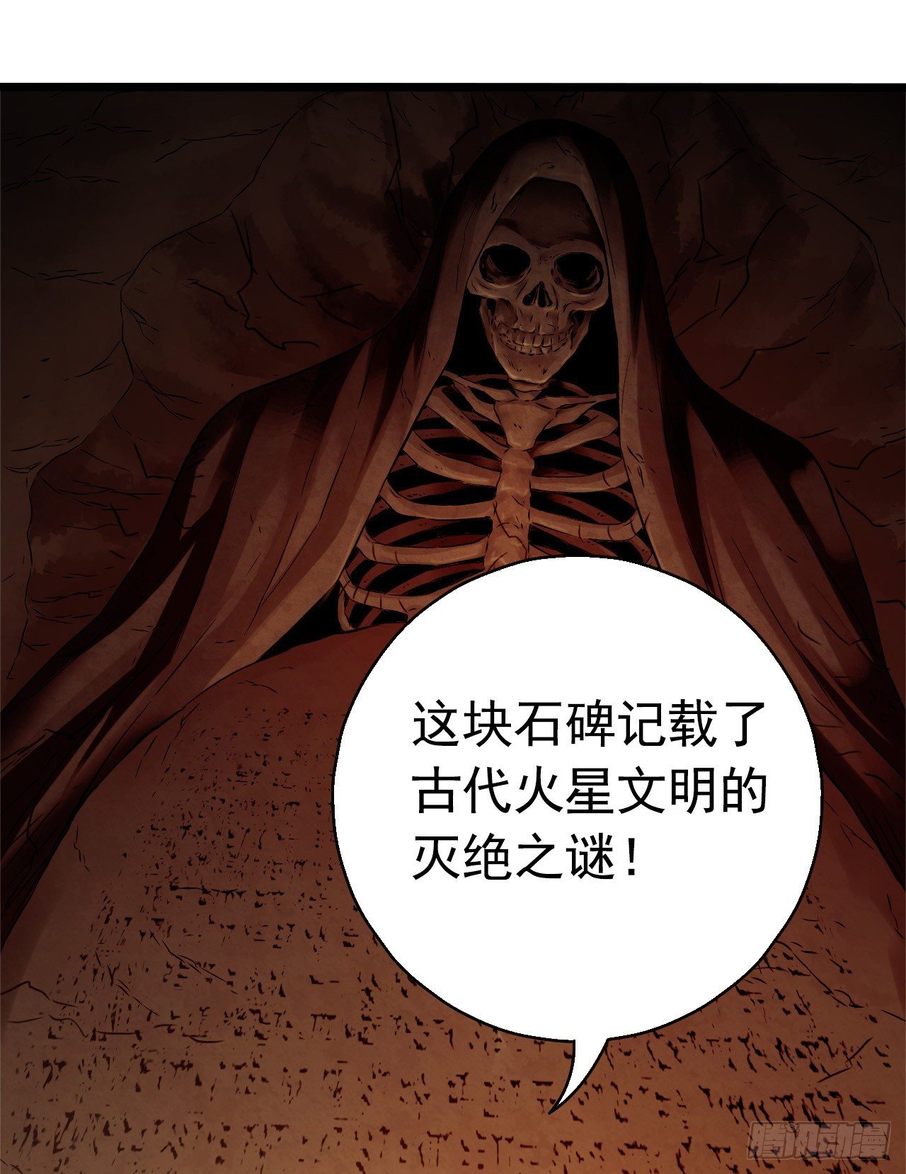 第7章 永生花80