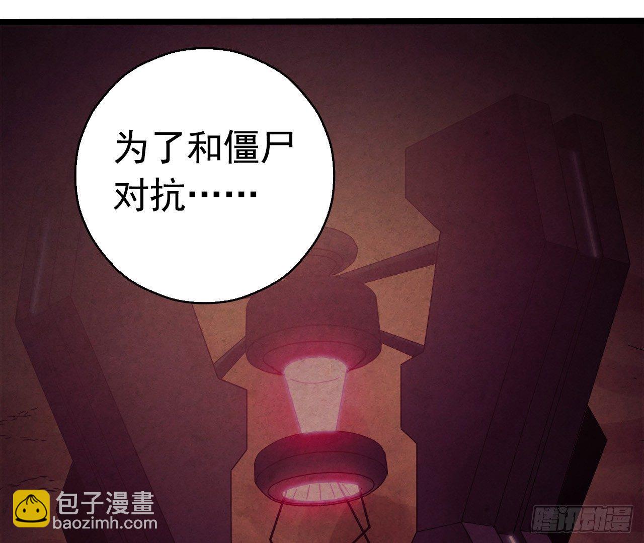 第7章 永生花810
