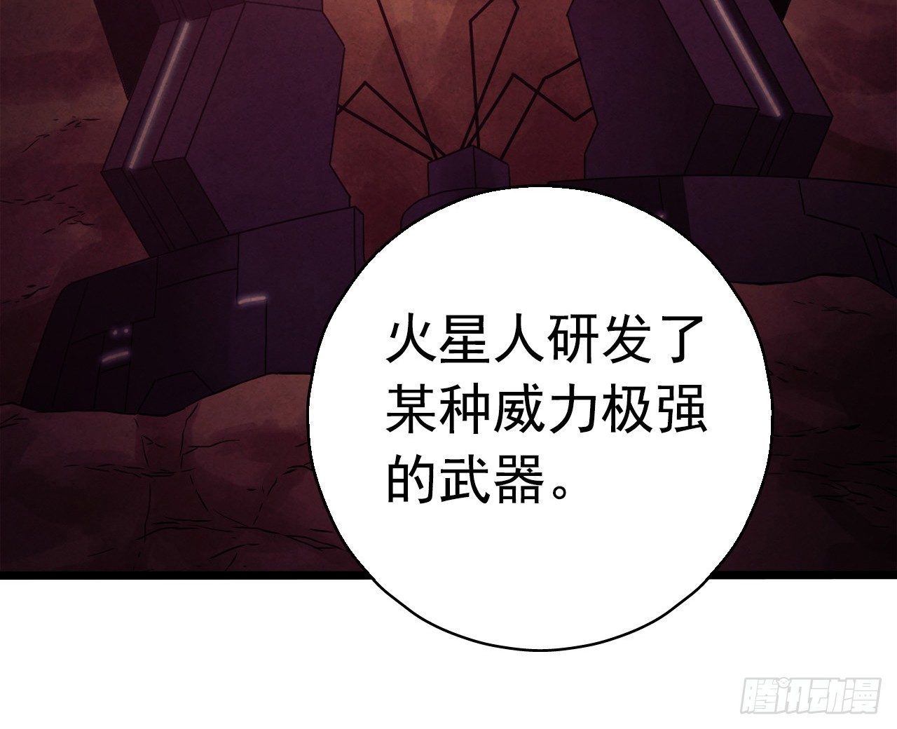 第7章 永生花811