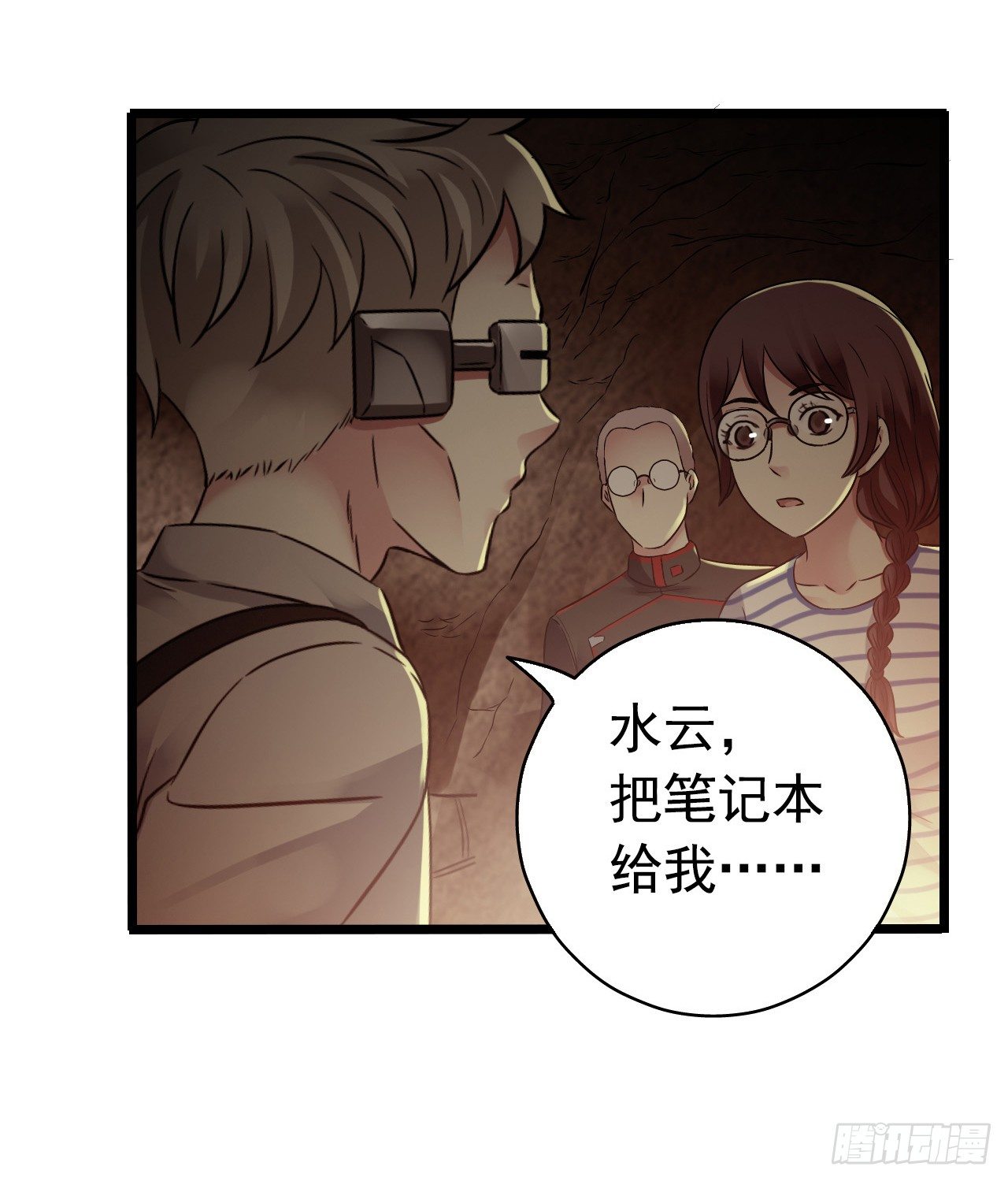 第7章 永生花813