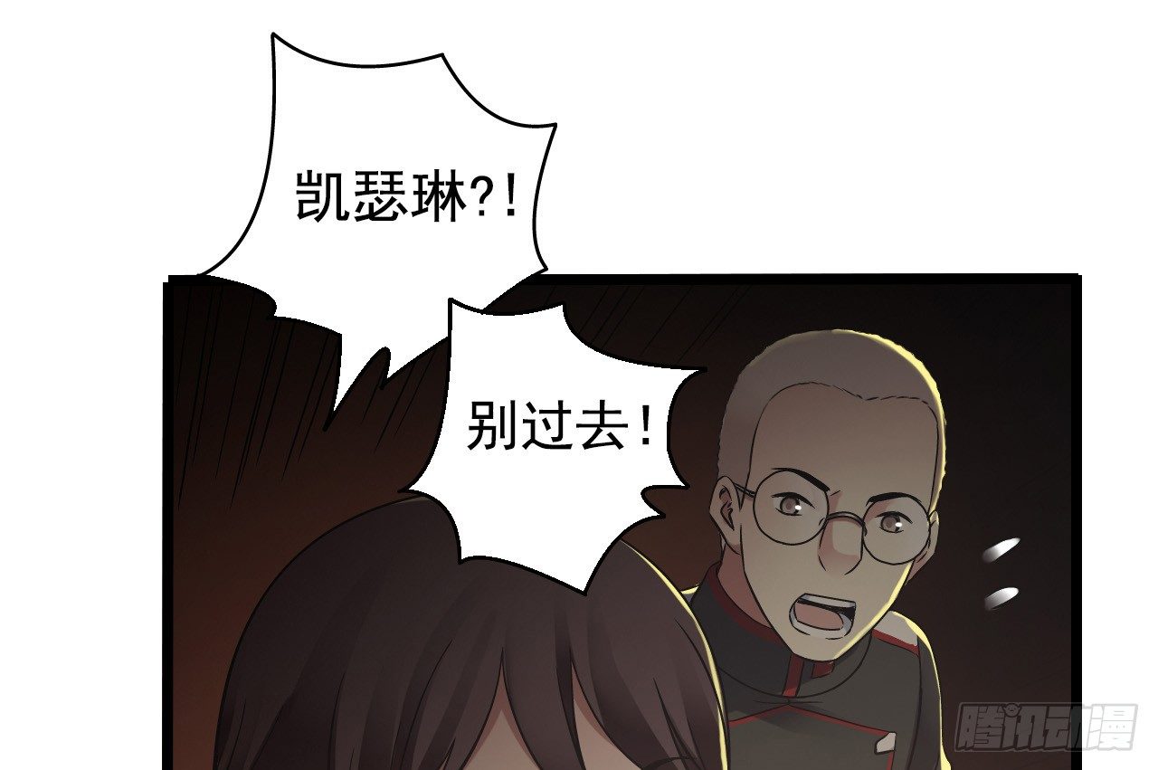 第7章 永生花818