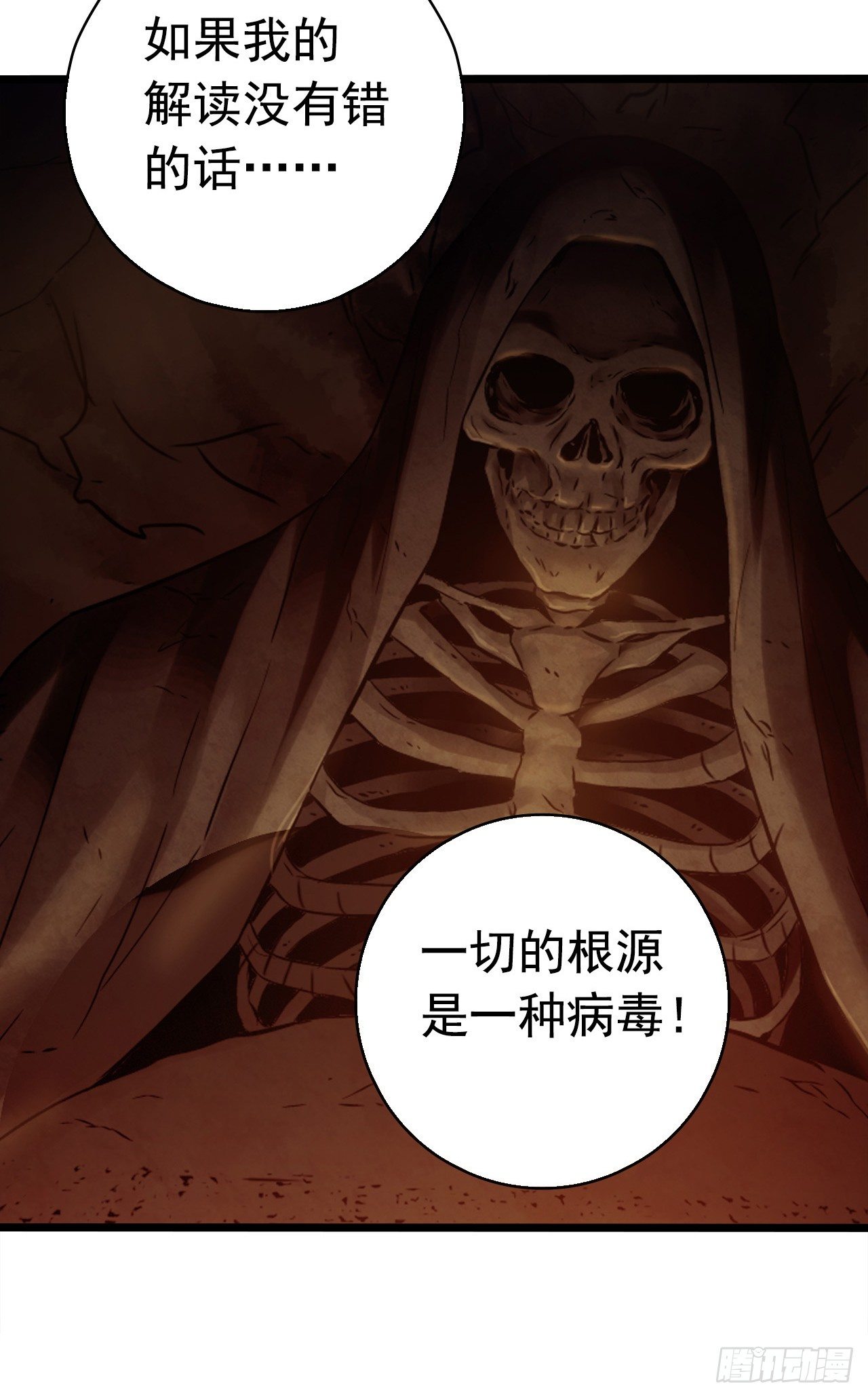 第7章 永生花82