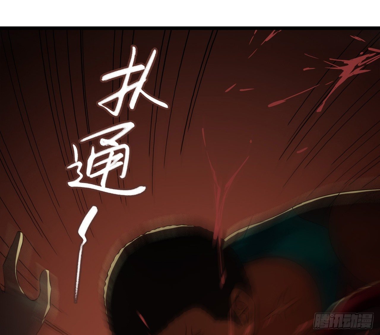 第7章 永生花827