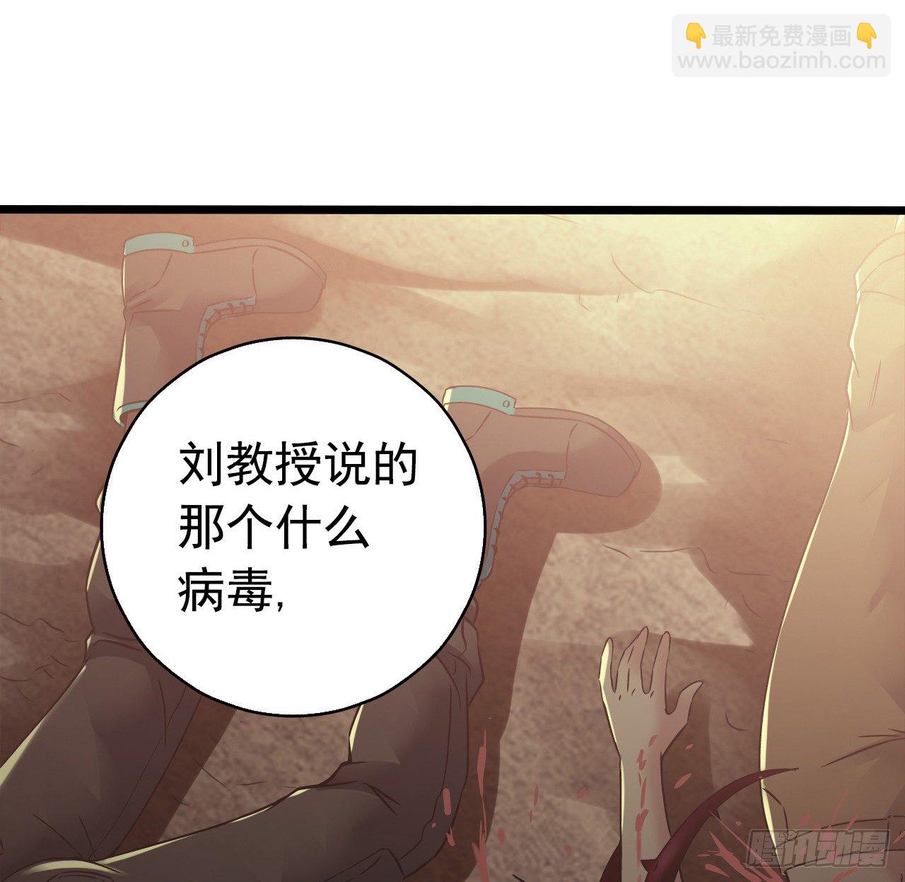 第7章 永生花835