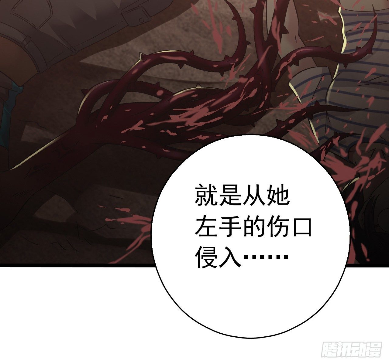 第7章 永生花836