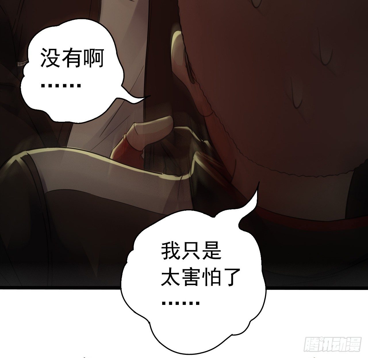 第7章 永生花840