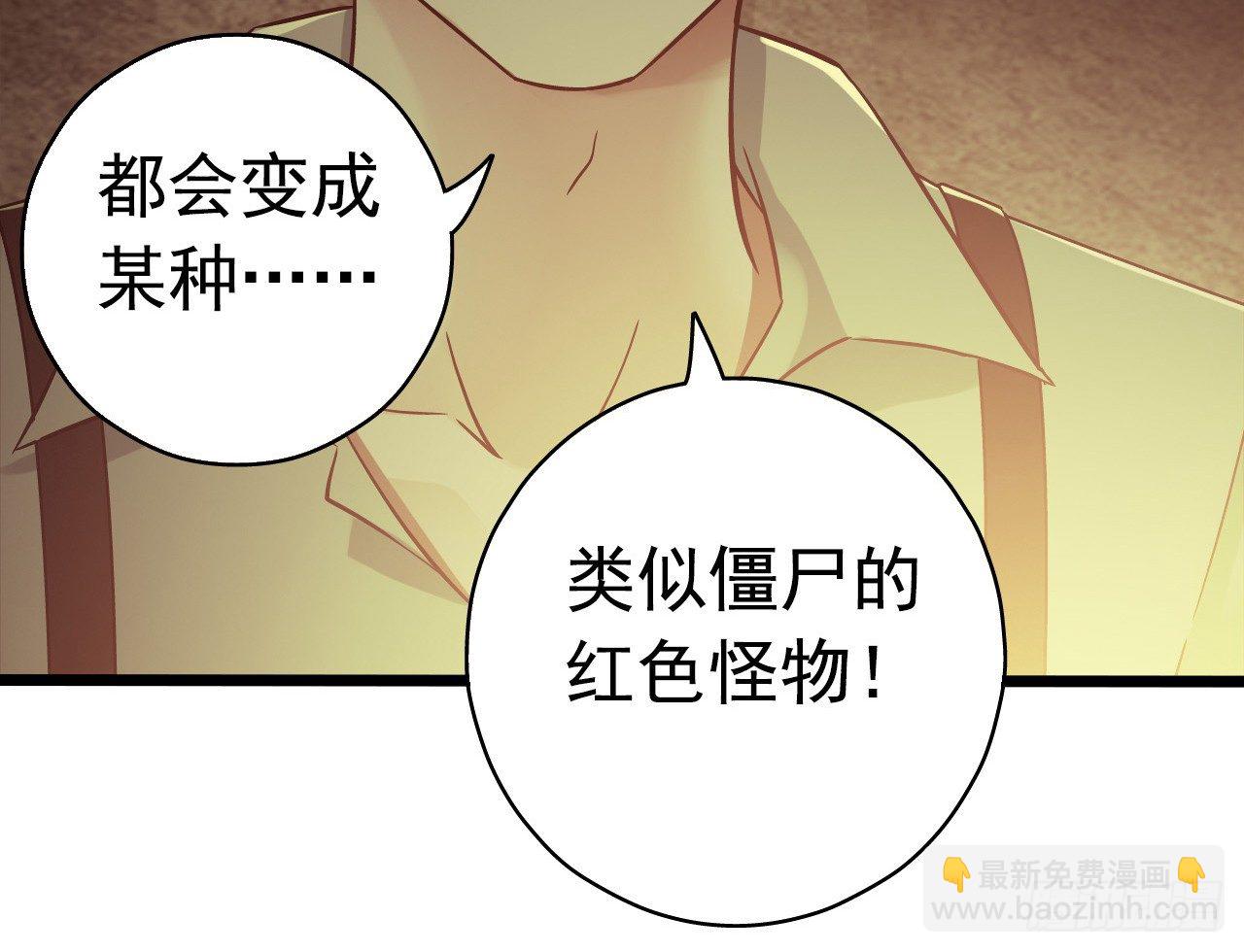 第7章 永生花86