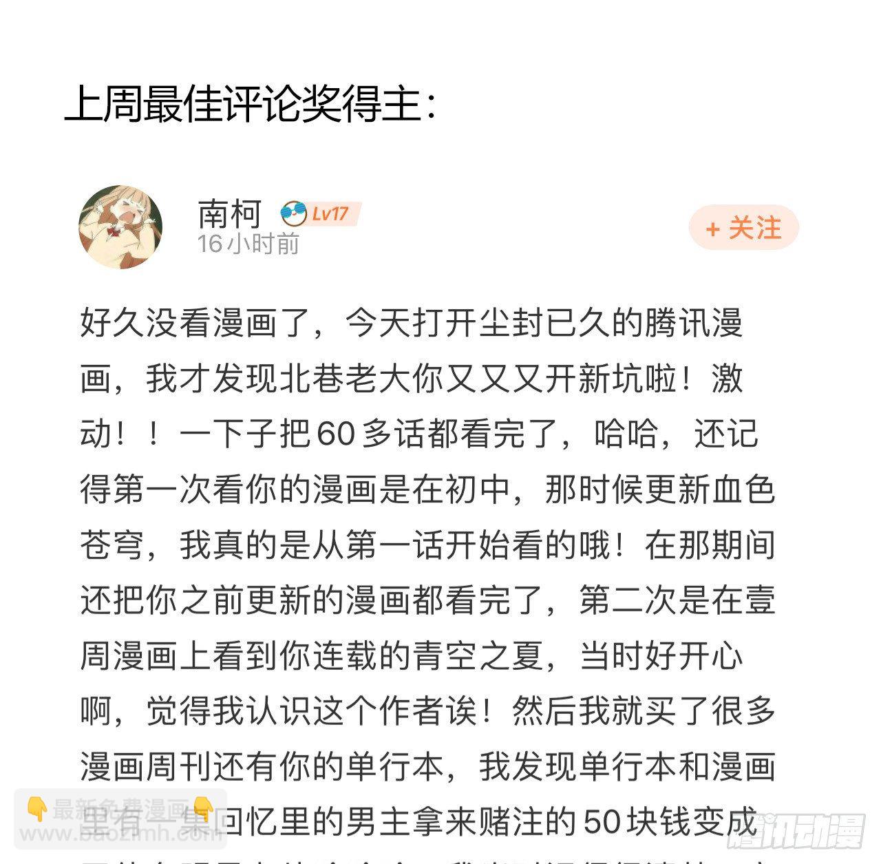 第7章 永生花867