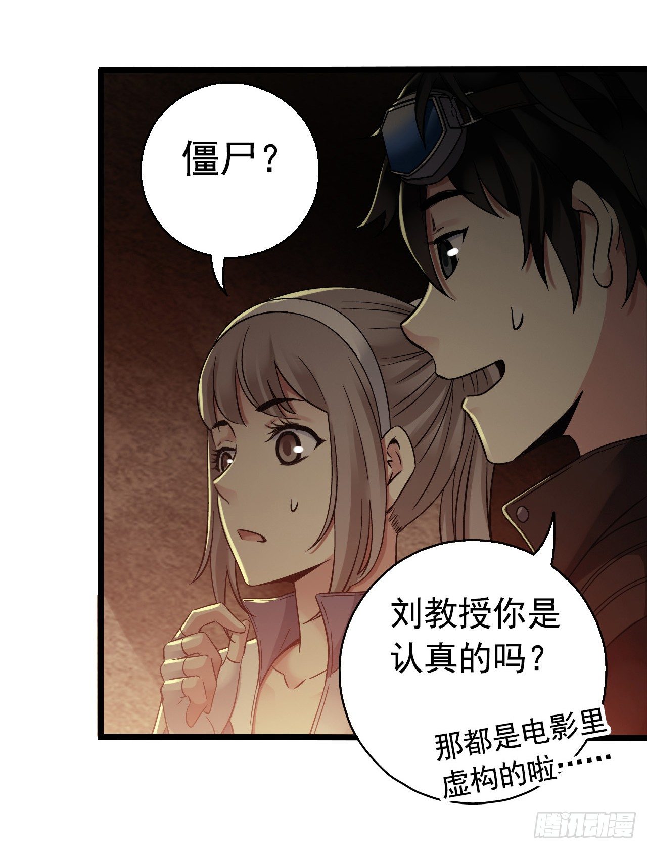 第7章 永生花87