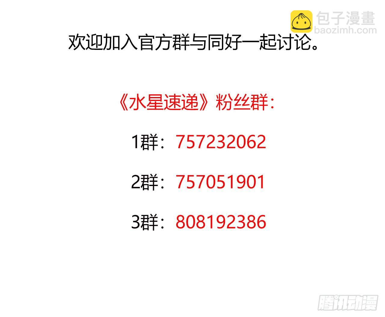 第7章 永生花871