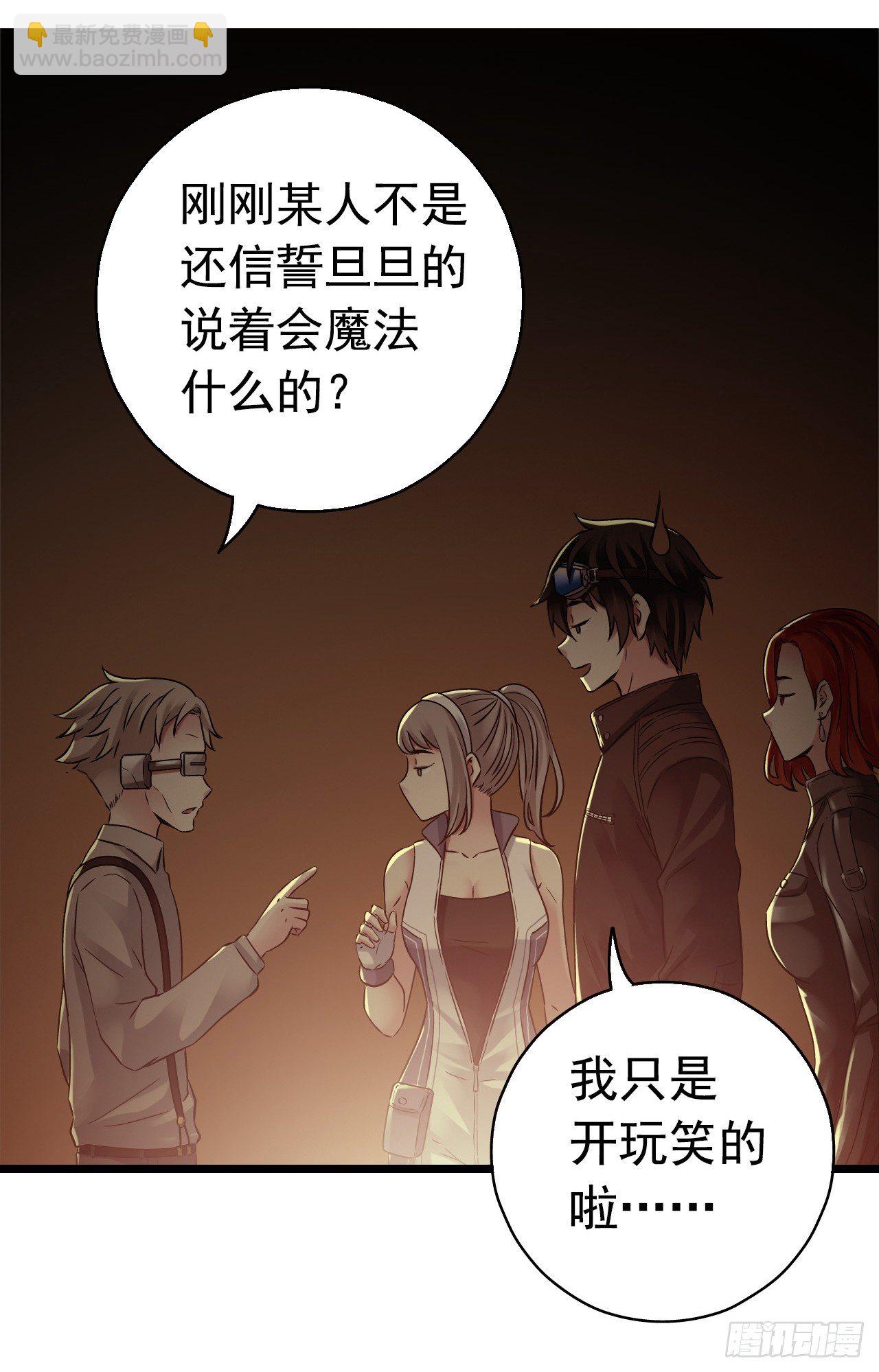 第7章 永生花88
