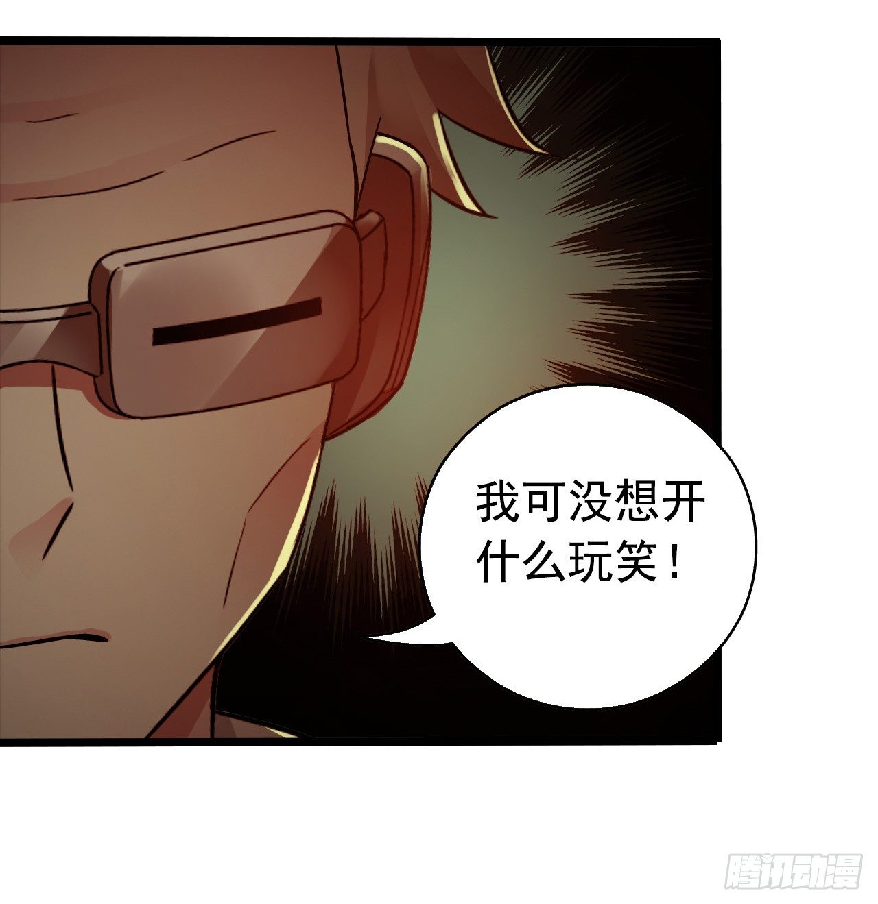 第7章 永生花89
