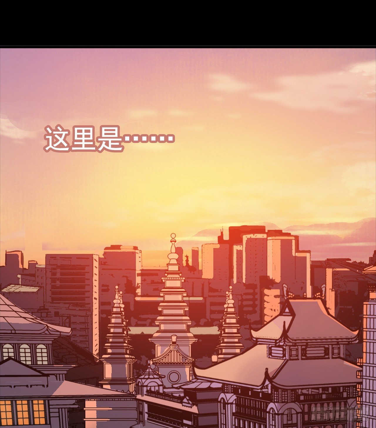 血色苍穹联动番外0