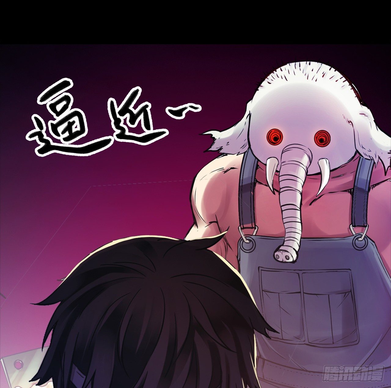 血色苍穹联动番外22