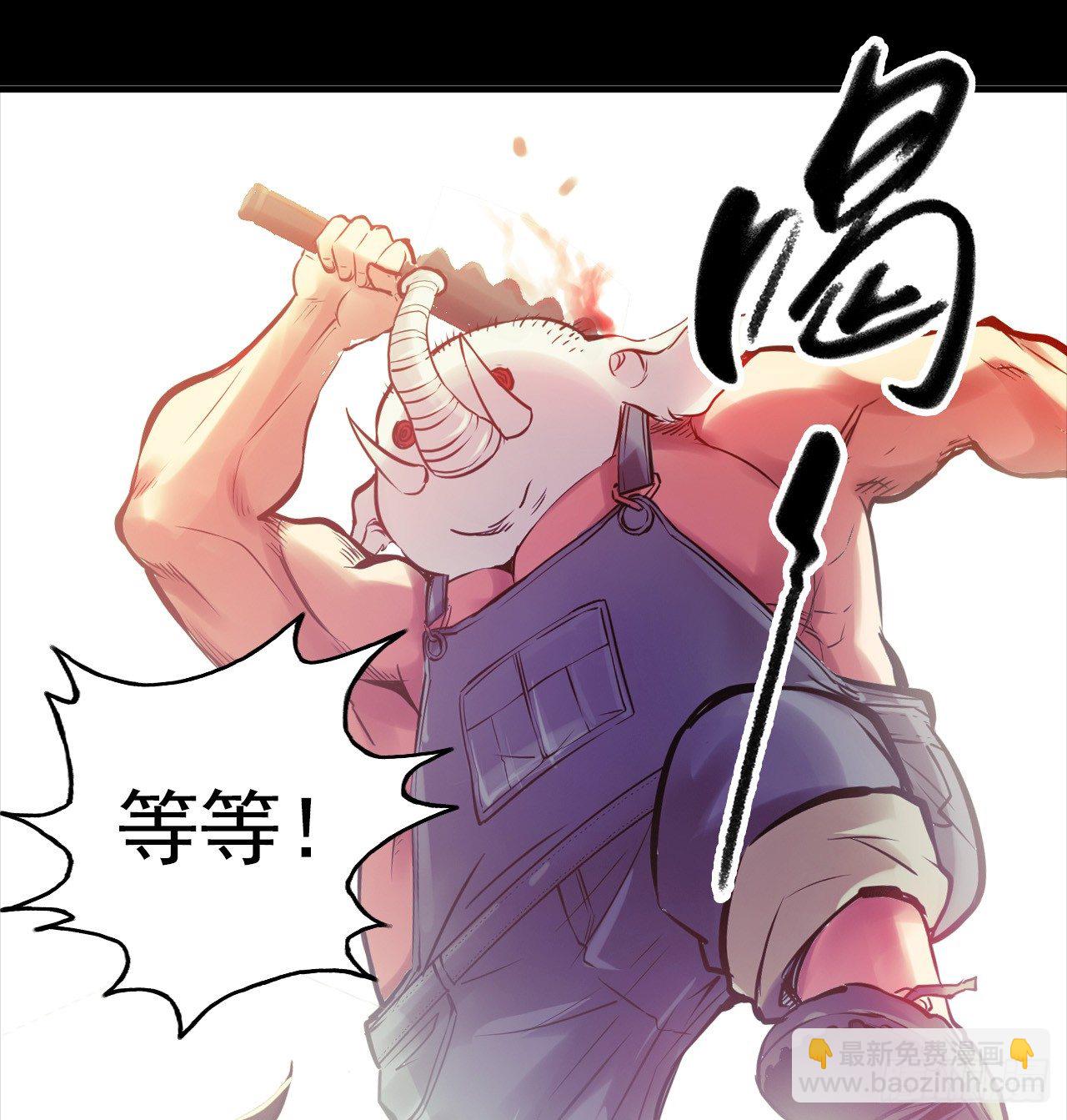 血色苍穹联动番外28