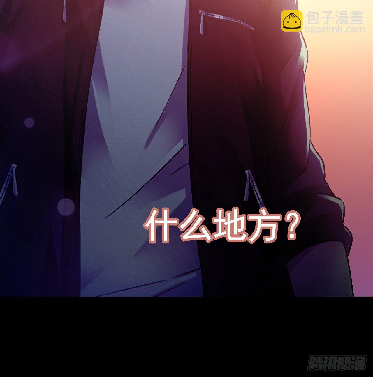 血色苍穹联动番外3