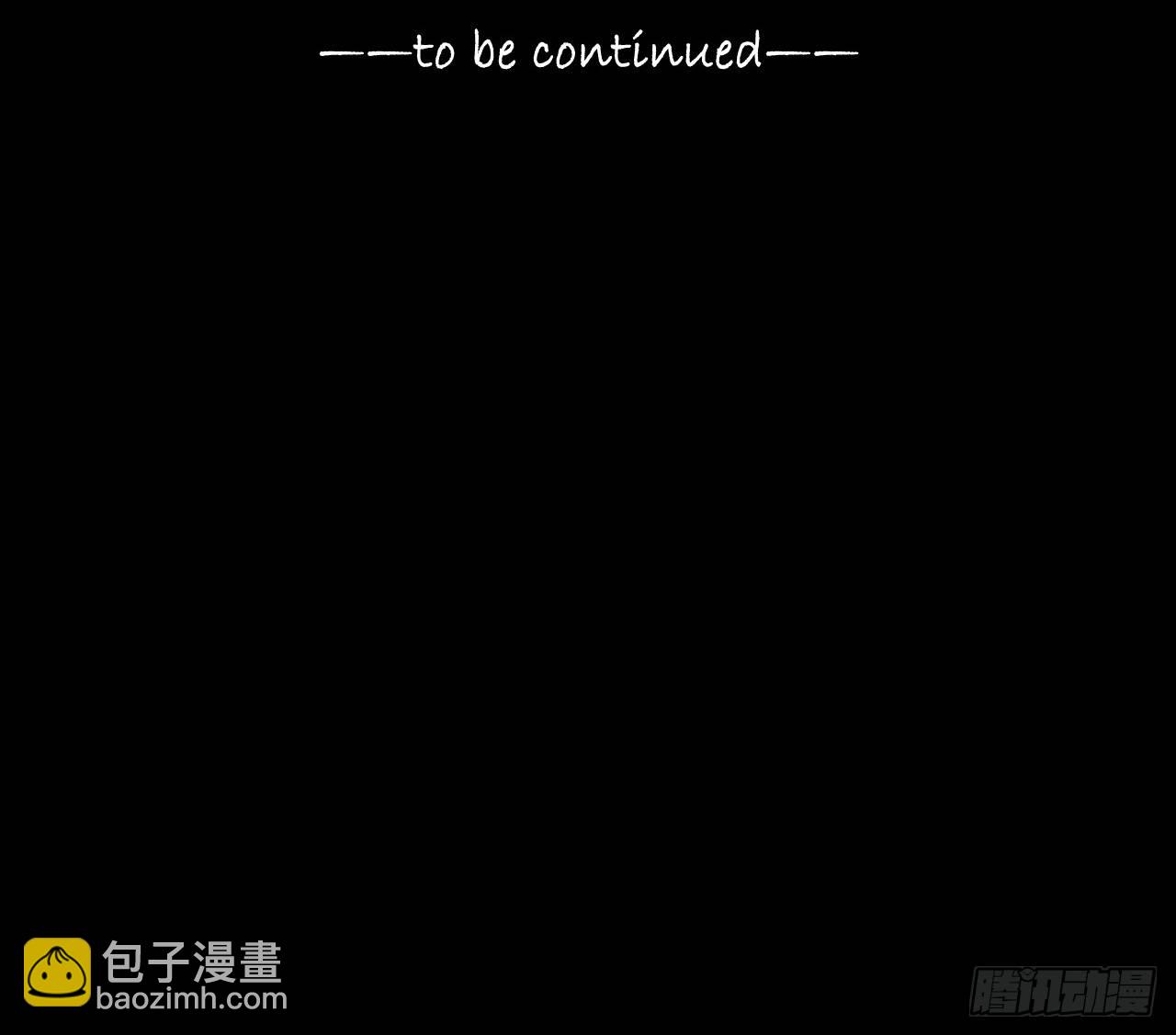 血色苍穹联动番外35