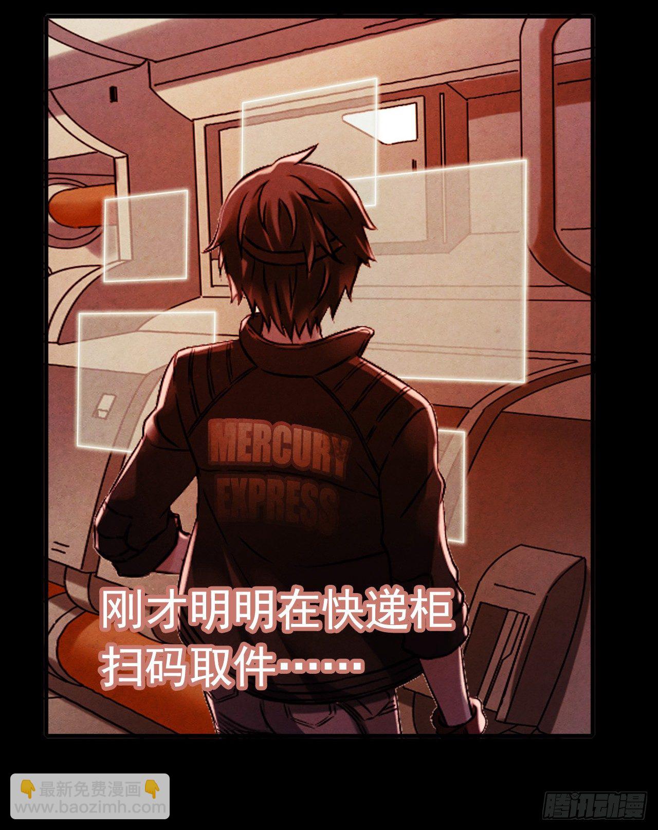 血色苍穹联动番外4