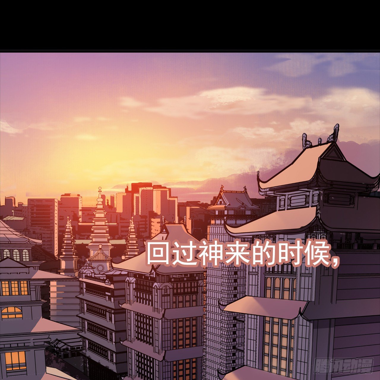 血色苍穹联动番外5