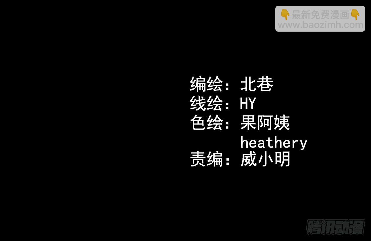 血色苍穹联动番外8