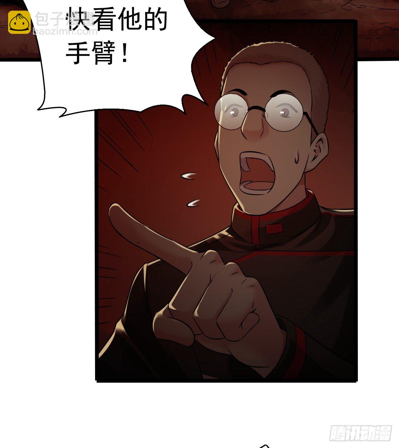第7章 永生花92