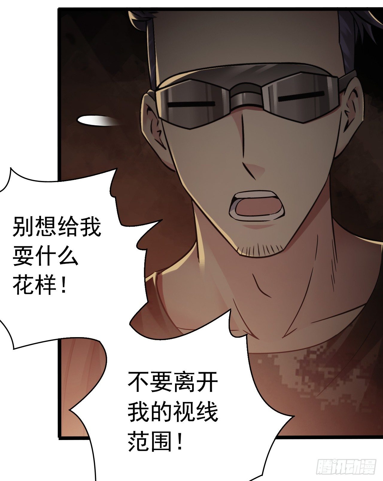 第7章 永生花920