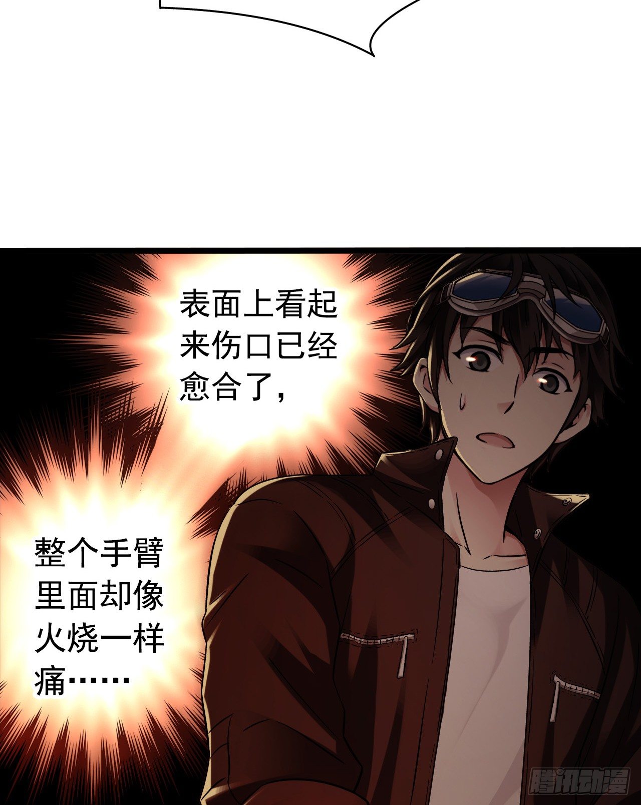 第7章 永生花921