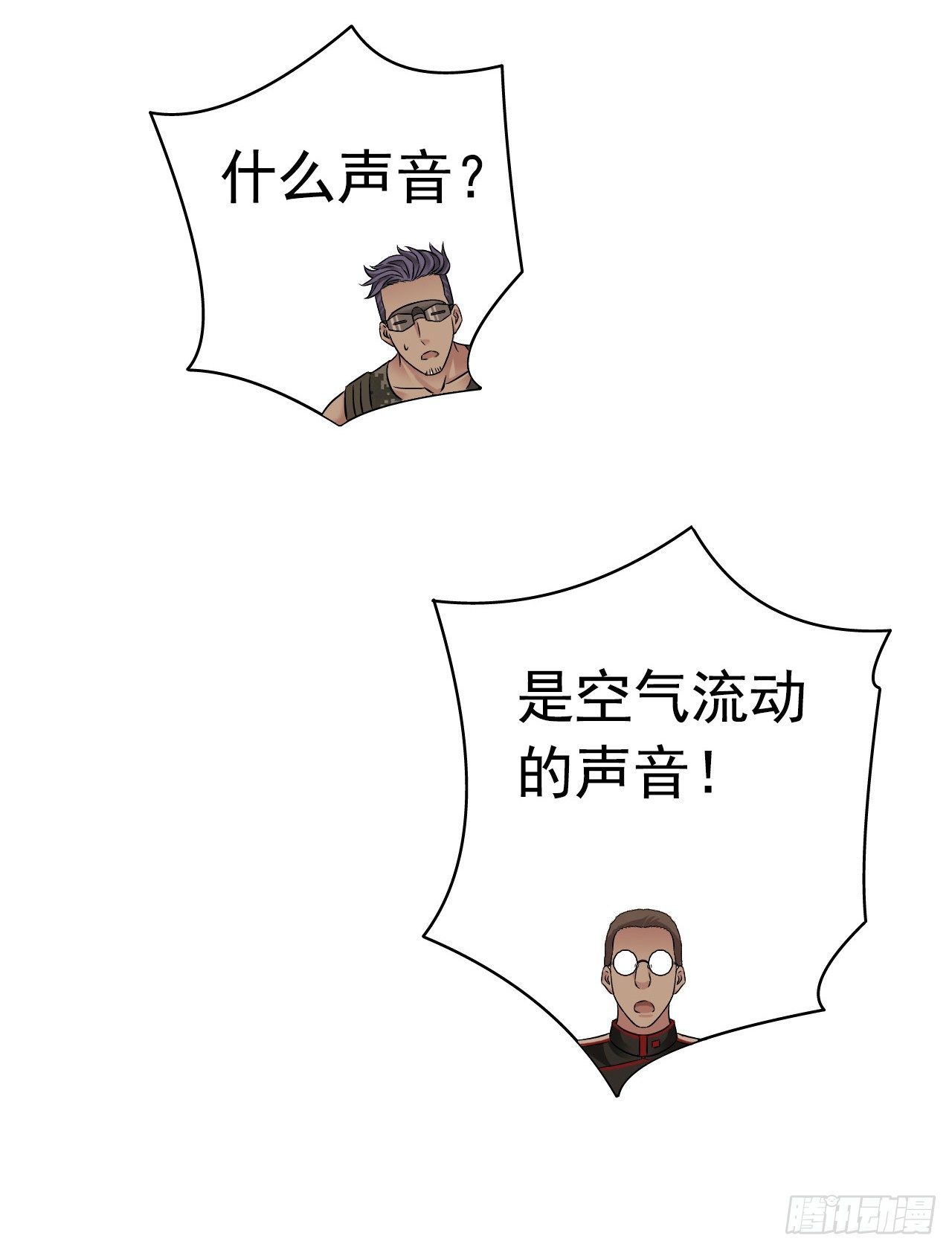 第7章 永生花927