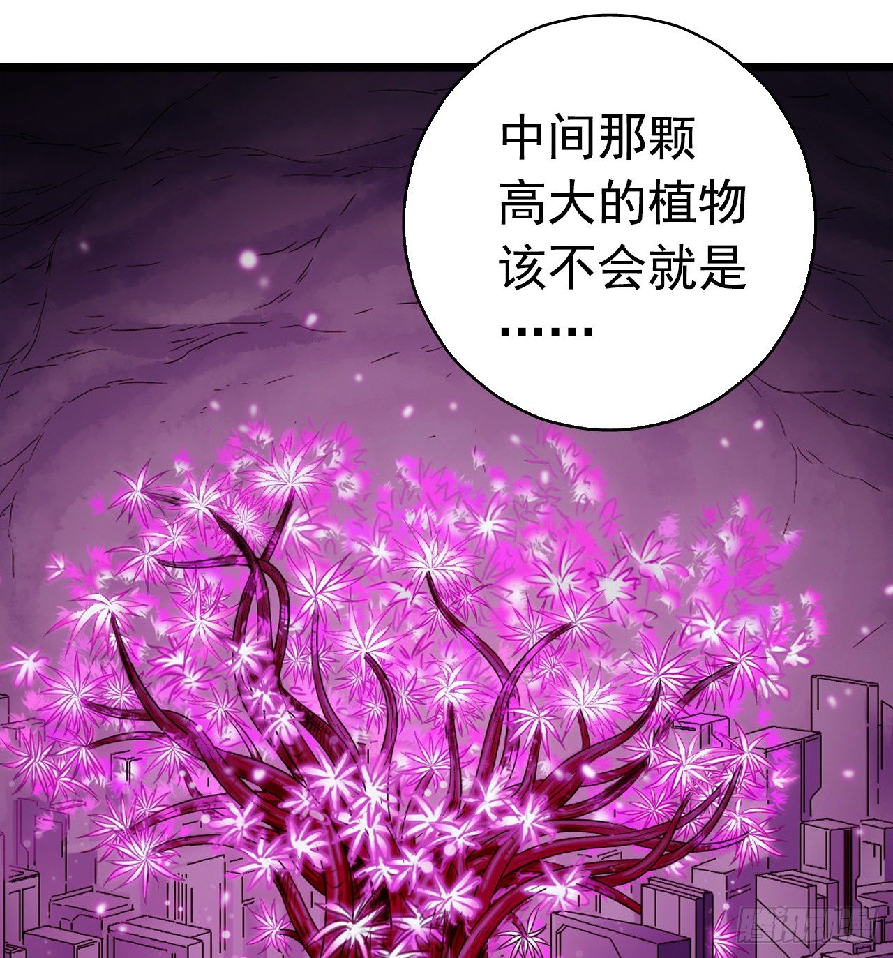 第7章 永生花934