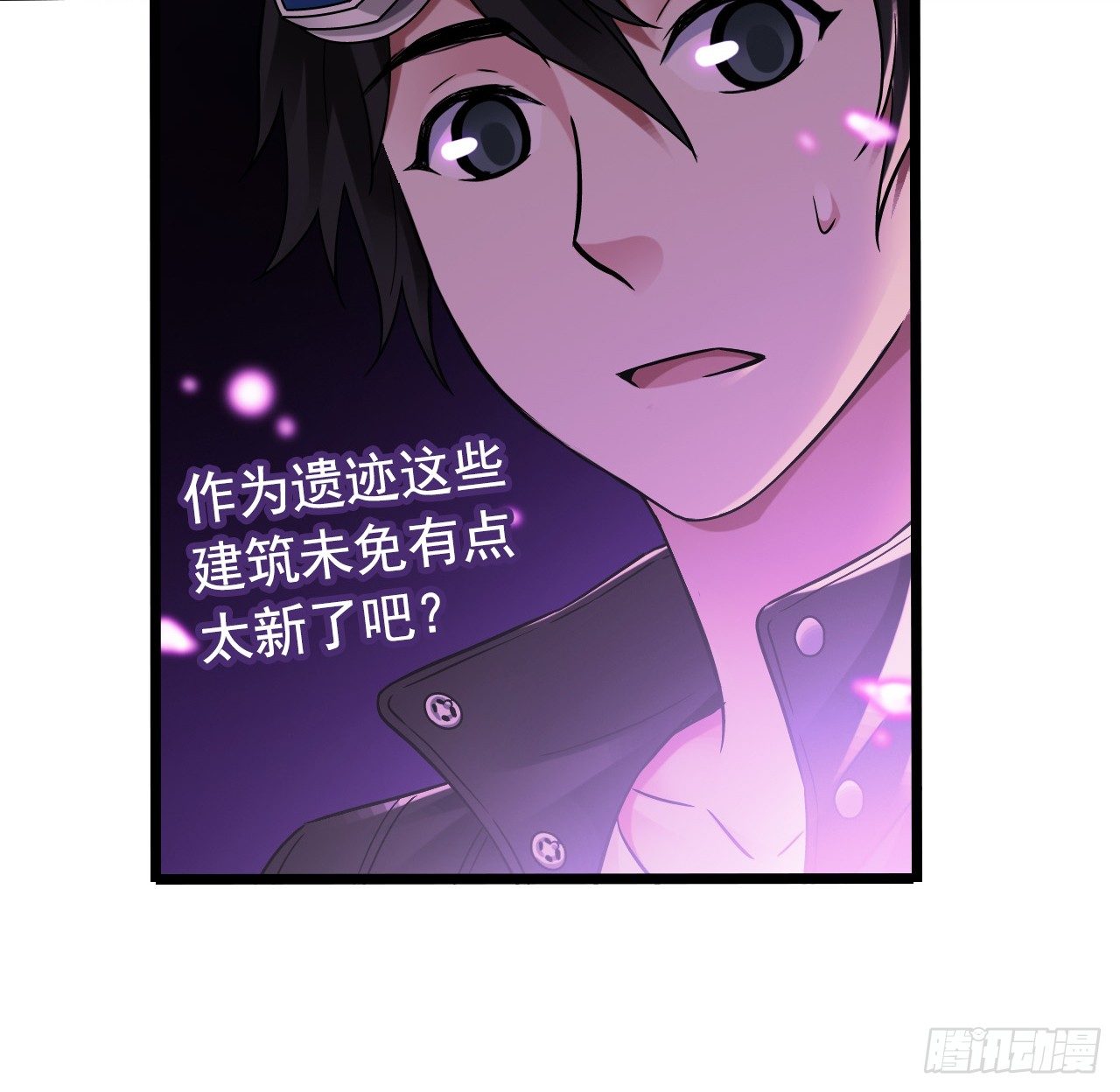 第7章 永生花938