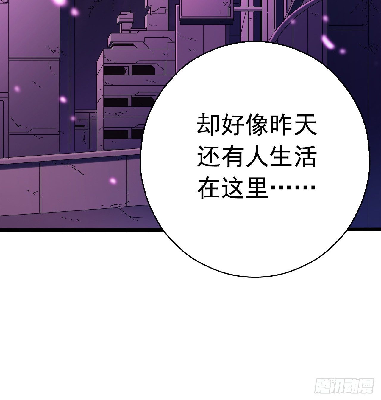 第7章 永生花940