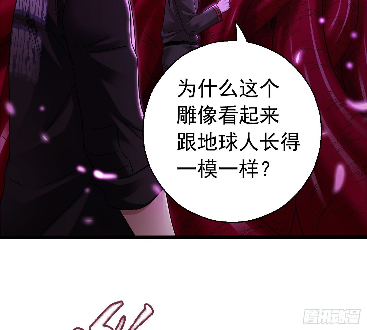 第7章 永生花951
